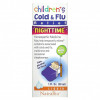 NatraBio, Children's Cold Flu, для ночного использования, 30 мл (1 жидкая унция)