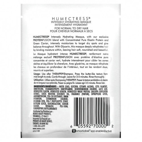 Nexxus, Интенсивно увлажняющая маска для волос Humectress, максимальное увлажнение, 43 г