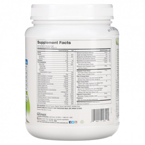 VeganSmart, All-In-One Nutritional Shake, Vanilla, 22.8 oz (645 g)