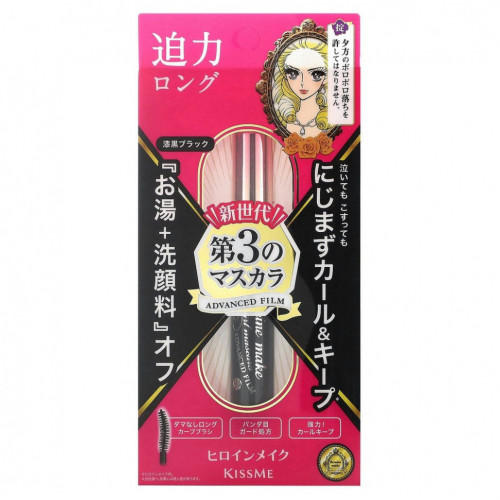 KissMe, Heroine Make, Long & Curl Mascara, улучшенная пленка, водостойкая, # 01 суперчерный, 6 г (0,21 унции)