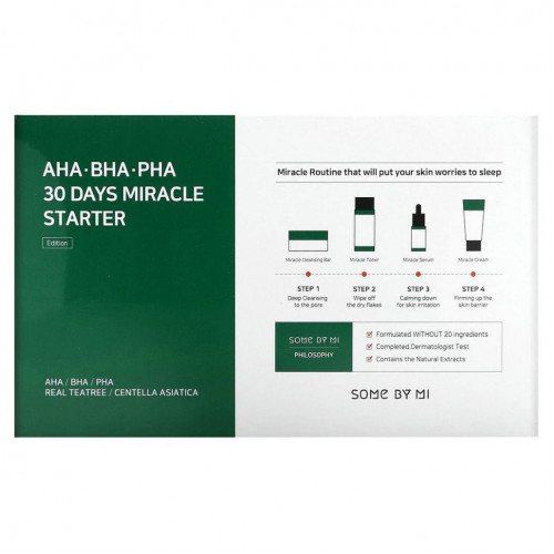 Some By Mi, AHA.BHA.PHA, 30 Days Miracle, стартовый набор из 4 предметов