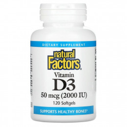 Natural Factors, витамин D3, 50 мкг (2000 МЕ), 120 капсул