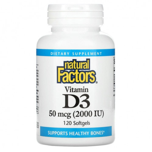 Natural Factors, витамин D3, 50 мкг (2000 МЕ), 120 капсул