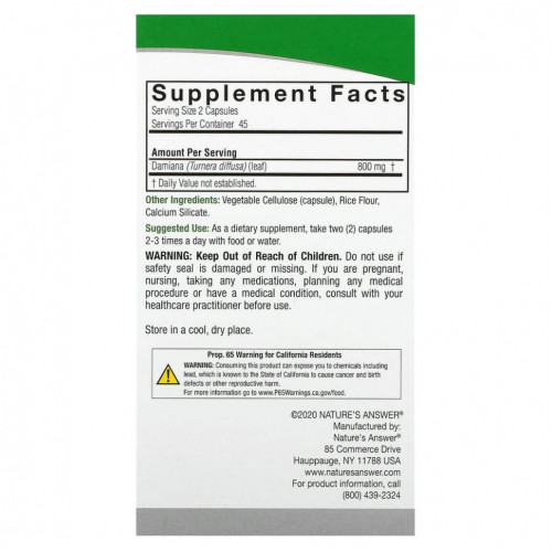 Nature's Answer, Damiana Leaf, 400 mg, 90 Vegetarian Capsule