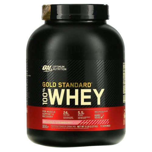 Optimum Nutrition, Gold Standard 100% Whey, сыворотка со вкусом аппетитной клубники, 2,27 кг (5 фунтов)