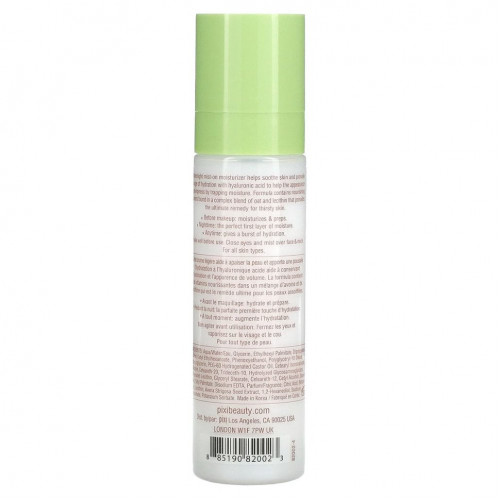 Pixi Beauty, Увлажняющий спрей для лица Milky Mist, 2,70 ж. унц. (80 мл)