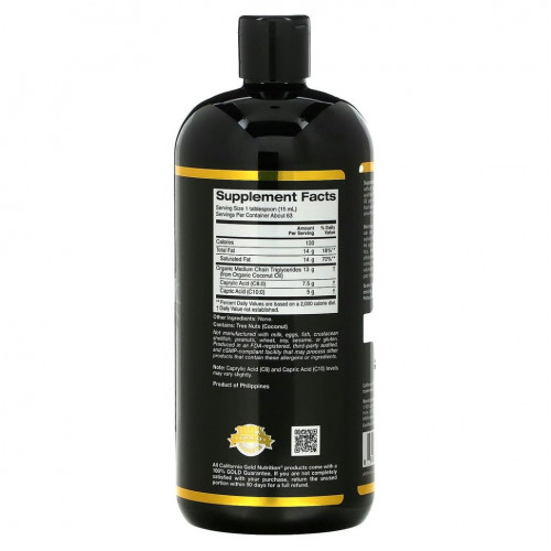 California Gold Nutrition, SPORTS, органическое масло MCT, неароматизированное, 946 мл (32 жидк. унции)