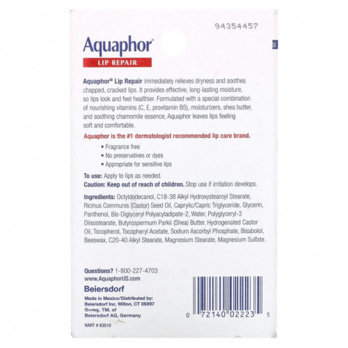 Aquaphor, Lip Repair, немедленное облегчение, без отдушек, 2 тюбика по 10 мл (0,35 жидк. Унции)