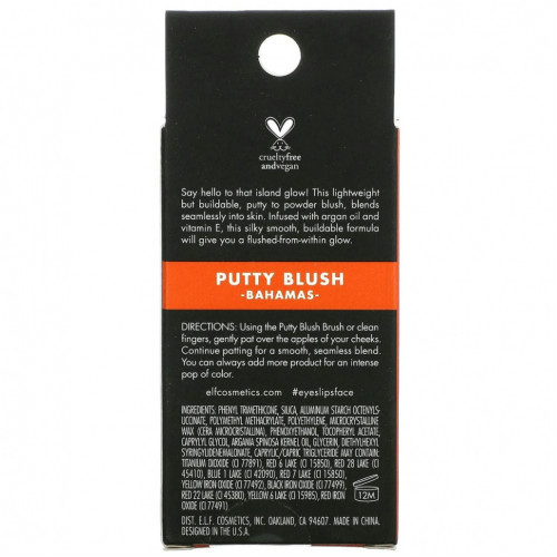 E.L.F., Putty Blush, Bahamas, 10 г (0,35 унции)