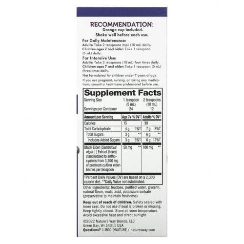 Nature's Way, Sambucus, стандартизированный экстракт бузины, оригинальный сироп, 120 мл (4 жидк. унции)