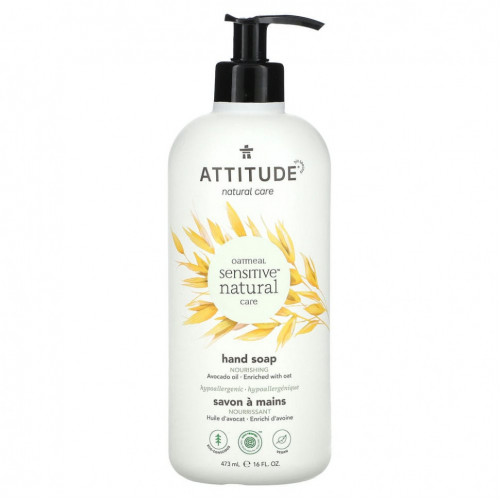 ATTITUDE, Oatmeal Sensitive Natural Care, мыло для рук, масло авокадо, 473 мл (16 жидк. Унций)