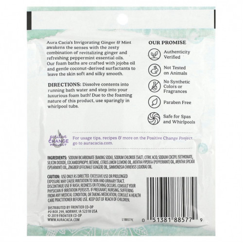 Aura Cacia, Ароматерапевтическая пенка для ванн, имбирь и мята, 70,9 г (2,5 унции)