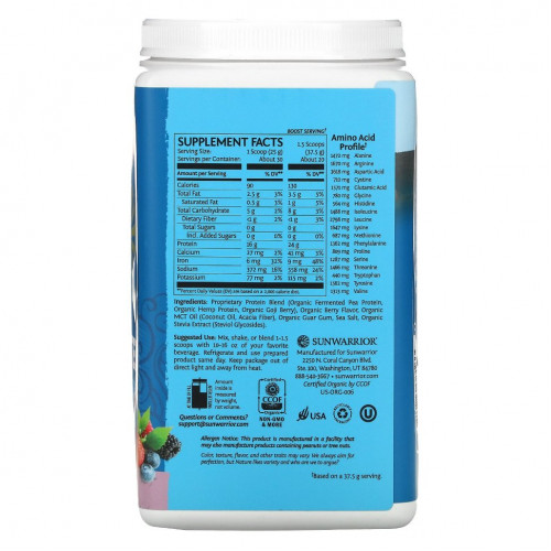 Sunwarrior, Warrior Blend Protein, органический растительный продукт, ягоды, 750 г (1,65 фунта)