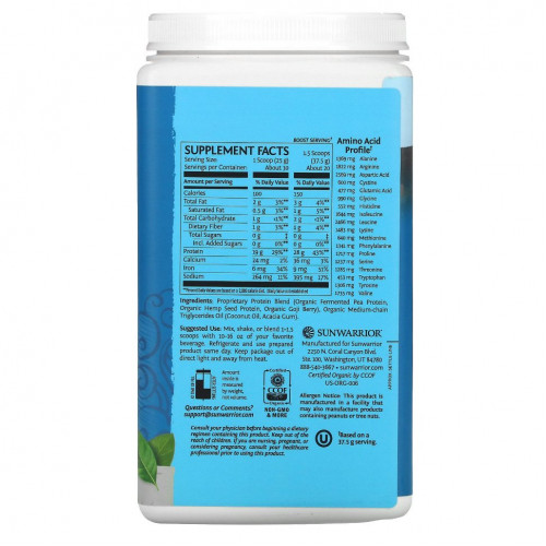 Sunwarrior, Warrior Blend Protein, органический растительный протеин, без добавок, 750 г (1,65 фунта)