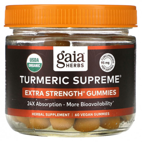 Gaia Herbs, Turmeric Supreme, повышенная сила действия, 60 веганских жевательных мармеладок