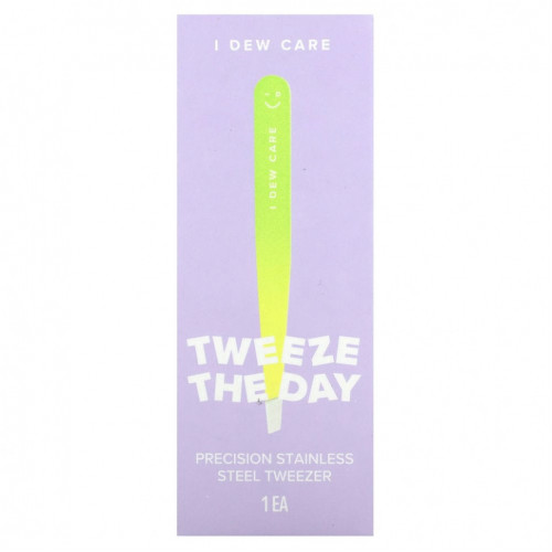 I Dew Care, Tweeze The Day, прецизионный пинцет из нержавеющей стали, 1 пинцет