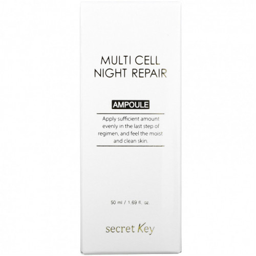 Secret Key, Multi Cell Night Repair Ampoule, ночная восстанавливающая ампула, 50 мл (1,69 жидк. Унции)