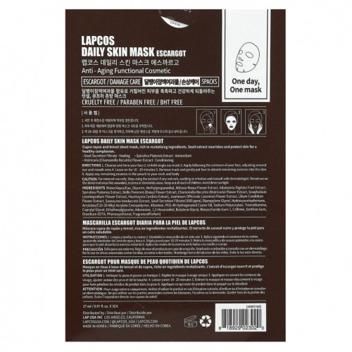 Lapcos, Escargot Damage Care Sheet Mask Set, 5 шт., 27 мл (0,91 жидк. Унции)