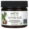 Maty's, Vapor Rub, для детей от 2 лет, 43 г (1,5 унции)