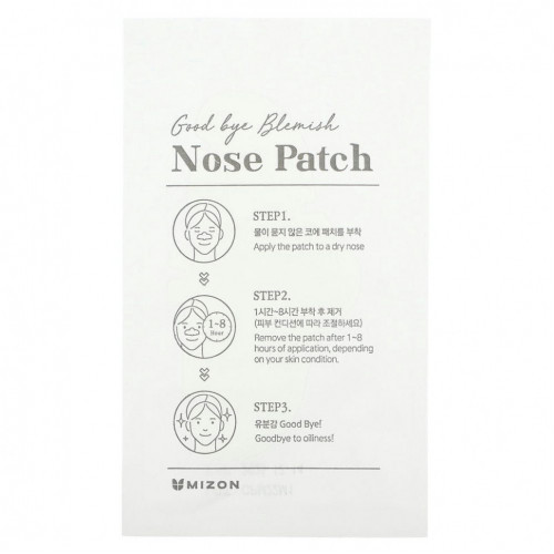 Mizon, Good Bye Blemish Nose Patch, 10 пластырей в носу