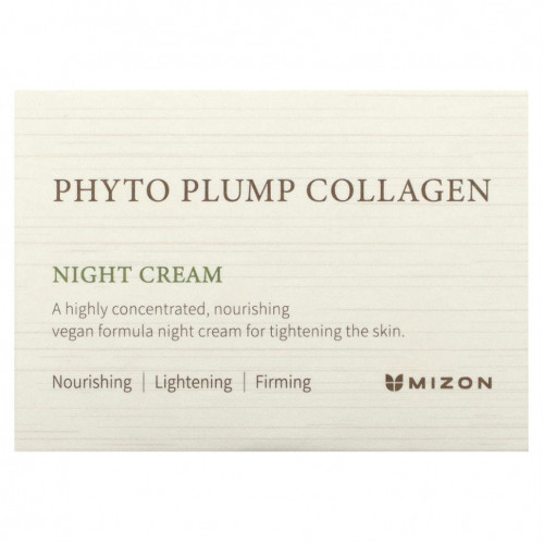 Mizon, Phyto Plump Collagen, ночной крем, 50 мл (1,69 жидк. Унции)