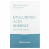 Mizon, Пилинг-скраб, щербет с гиалуроновой кислотой, 40 пакетиков (7,0 унции) каждый