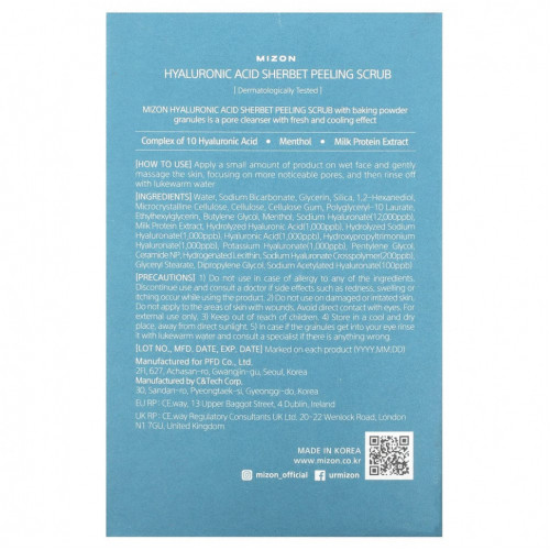 Mizon, Пилинг-скраб, щербет с гиалуроновой кислотой, 40 пакетиков (7,0 унции) каждый
