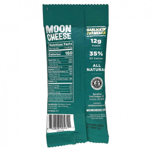 Moon Cheese, Пармезан с гарлином, 28,3 г (1 унция)