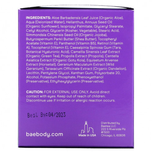 Baebody, Retinol , 1.7 fl oz (50 ml)