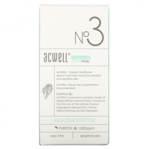 Acwell, No. 3, Aquazene Effector, 1.7 fl oz (50 ml)