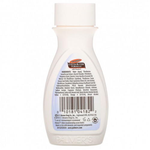 Palmer's, Cocoa Butter Formula, With Vitamin E, 1.7 oz (50 ml)