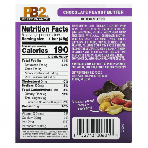 PB2 Foods, PB2, порошковое арахисовое масло с бананом, 6,5 унции (184 г)