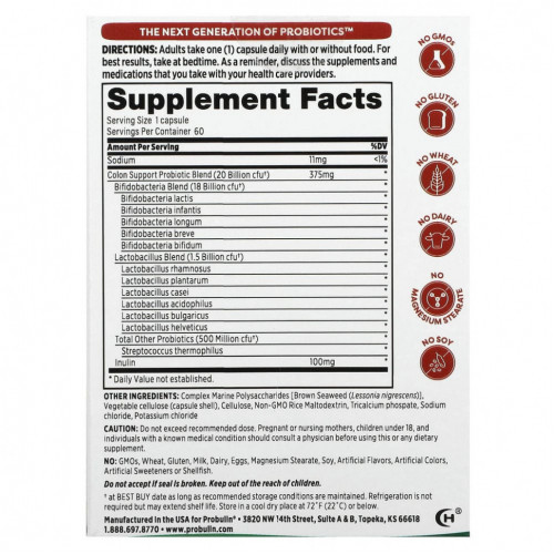 Probulin, Пробиотик для поддержки кишечника, 20 млрд КОЕ, 60 капсул