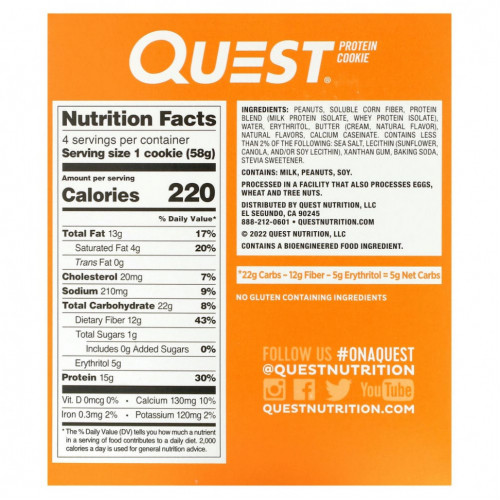 Quest Nutrition, Protein Cookie, арахисовая паста, 4 пакетика по 58 г (2,04 унции)