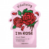 Tony Moly, I'm Rose, Vitalizing Beauty Mask, тканевая маска, 1 шт., 21 г (0,74 унции)