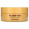 Tony Moly, Plump-Kin патчи для глаз с ретинолом, 60 патчей, 84 г (2,96 унции)