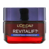 L'Oreal, Revitalift Triple Power, антивозрастная ночная маска, 48 г (1,7 унции)