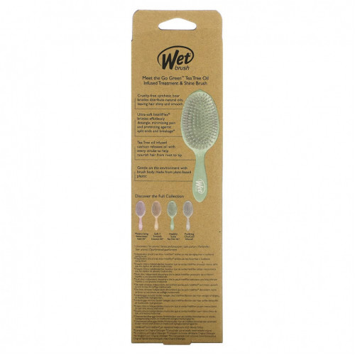 Wet Brush, Go Green ™, кисть для ухода и блеска с маслом чайного дерева, зеленая, 1 шт.