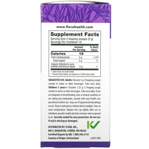 Flora, Sambu Guard Elderberry Crystals, Immune Support, 1.7 oz ( 50 g)