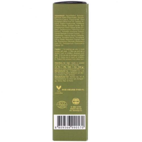 Benton, Shea Butter and Olive, Hand Cream, 1.76 oz (50 g)