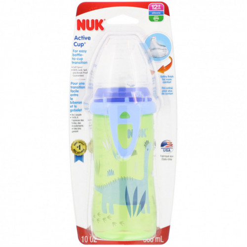 NUK, Dinosaur Active Cup, 12+ Months, 1 Cup, 10 oz (300 ml)