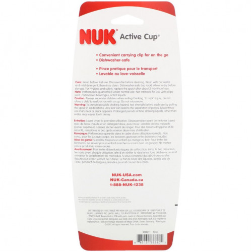 NUK, Dinosaur Active Cup, 12+ Months, 1 Cup, 10 oz (300 ml)