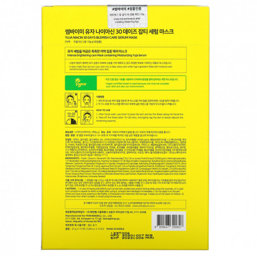 Some By Mi, Yuja Niacin, Blemish Care Serum Mask, 10 Sheets, 0.88 oz (25 g) Each