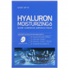 Some By Mi, Hyaluron Moisturizing, увлажняющая тканевая маска с гиалуроновой кислотой для сияния кожи, 10 шт. по 25 г