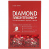 Some By Mi, Diamond Brightening, тканевая маска с жемчужной пудрой для сияния кожи, 10 шт. по 25 мл