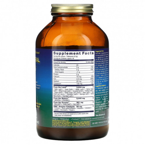 HealthForce Superfoods, Vitamineral Green, версия 5.5, 300 г (10,6 унции)