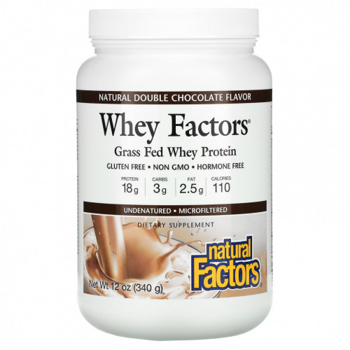 Natural Factors, Whey Factors, 100% натуральный сывороточный белок, с натуральным вкусом двойного шоколада, 12 унций (340 г)