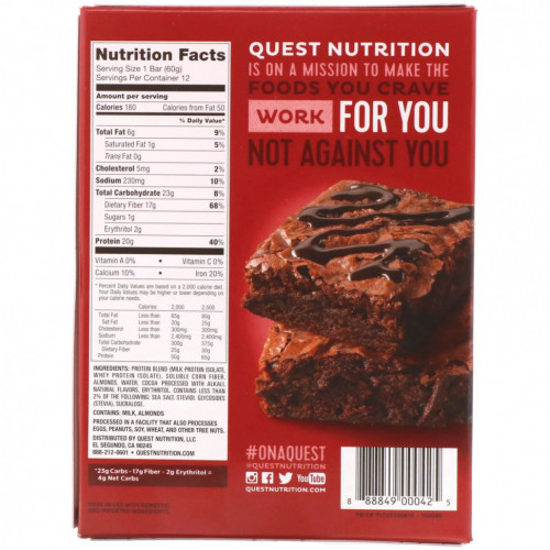 Quest Nutrition, Quest Protein Bar, Chocolate Brownie, 12 Bars, 2.12 oz (60 g) Each