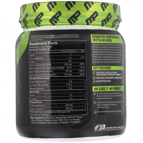 MusclePharm, Assault Energy + Strength, предтренировочный комплекс, голубая малина, 345 г (0,76 фунта)