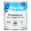 Nature's One, Baby's Only Organic, формула для малышей, молочный продукт, 360 г (12,7 унций)